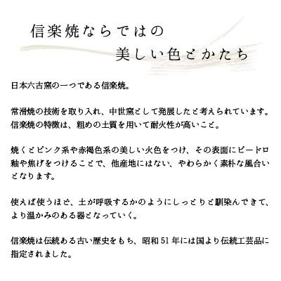 母の日 ギフト 実用的 名入れ 信楽焼 ペア フリーカップ 玄 陶器 グラス コップ ガラス彫刻工房ONOの画像