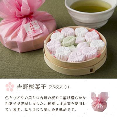 母の日 ギフト プレゼント 和菓子 葛菓子 葛湯 桜菓子 桜花漬 吉野だよりA 詰め合わせ 本家舟形家｜naranokoto｜05