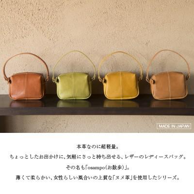 ギフト プレゼント 本革 ヌメ革 ミニ 2wayショルダーバッグ レディース 