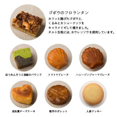 お歳暮 御歳暮 22 ギフト 焼き菓子 洋菓子 野菜スイーツ 大地の野菜 送料無料 16個入り やさい菓子工房ココアイ 1025 ナラノコト 通販 Yahoo ショッピング