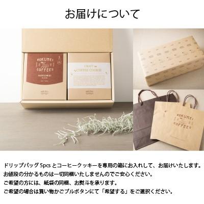 【ぷー】麹の贅沢生酵素3袋、フローラ3袋セット ハーブ様専用]麹の贅沢生酵素6袋、フローラ6袋セット 【公式通販】