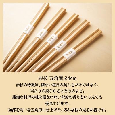 高級白帯巻あり 吉野杉をつかった 割り箸 赤杉 五角箸 25膳用 24センチ 国産 わりばし 割りばし 使い捨て 箸 おはし 奈良 吉野 赤杉 人気 えびす箸 業務用 1029 ナラノコト 通販 Yahoo ショッピング