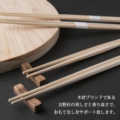 高級白帯巻あり 吉野杉をつかった 割り箸 赤杉 五角箸 25膳用 24センチ 国産 わりばし 割りばし 使い捨て 箸 おはし 奈良 吉野 赤杉 人気 えびす箸 業務用 1029 ナラノコト 通販 Yahoo ショッピング