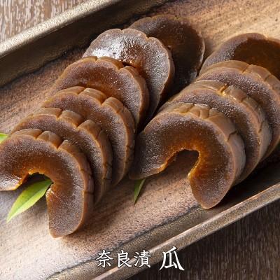奈良漬 老舗 奈良県 国産 お取り寄せ 特選奈良漬 総本舗増田屋 瓜の