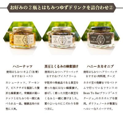 ◎9月特典◎ꕤ*˸ハチミツ柚出品✻*˸ꕤ ハニードリンク 柚子みつ 500ml ｜ 金沢のはちみつ通販 金澤やま