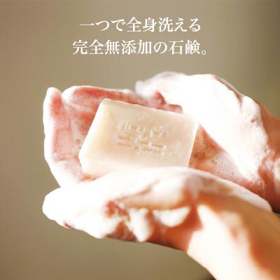 無添加石鹸 洗顔 洗髪 メイク落とし 敏感肌 アトピー スキンケア 選べるお試し10g Jiwajiwa せっけん 1038 ナラノコト 通販 Yahoo ショッピング