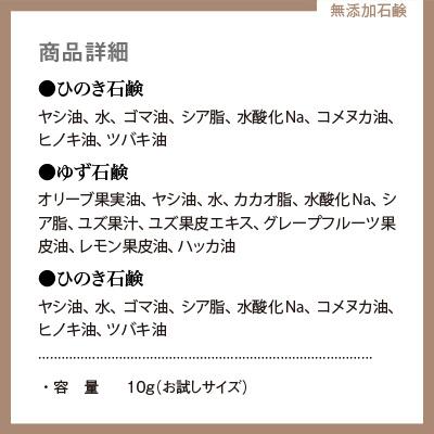 無添加石鹸 洗顔 洗髪 メイク落とし 敏感肌 アトピー スキンケア 選べるお試し10g Jiwajiwa せっけん 1038 ナラノコト 通販 Yahoo ショッピング