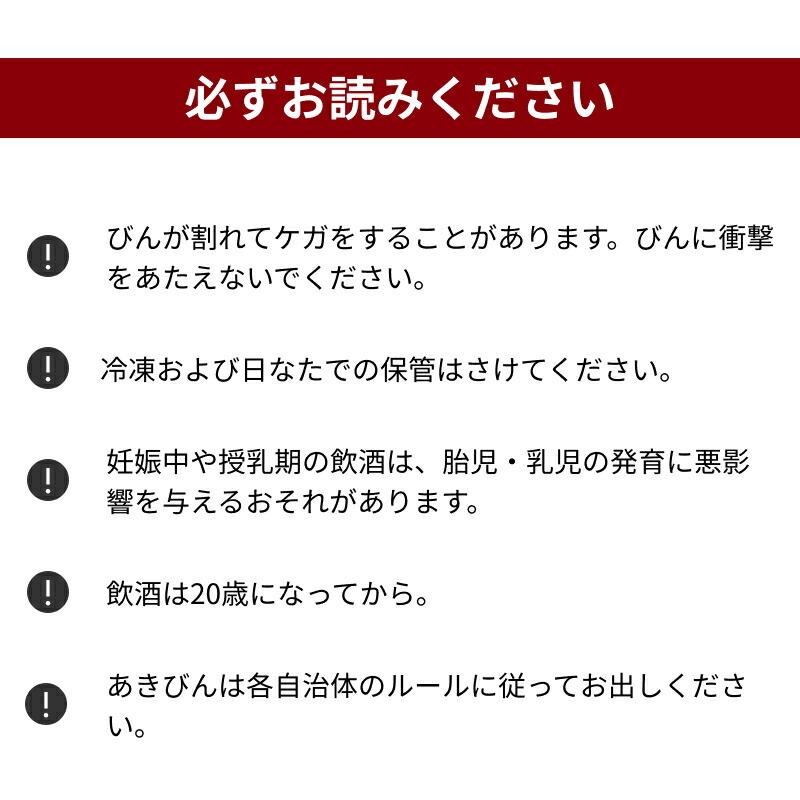 父の日 ギフト クラフトビール 飲み比べセットB 330ml 3本セット なら麦酒ならまち醸造所 地ビール 詰め合わせ |  | 08