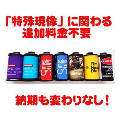 富士フィルムネガ(24枚とり)14本とコダック27枚とり１本 フィルム | 富士フイルム [日本]