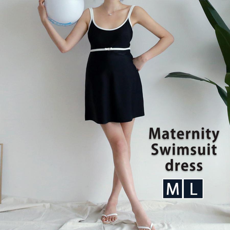 マタニティ 水着 ワンピース モノトーン リボン マタニティ スイムウェア マタニティ水着 マタニティー水着 ワンピースタイプ 夏 マタニティスイミング