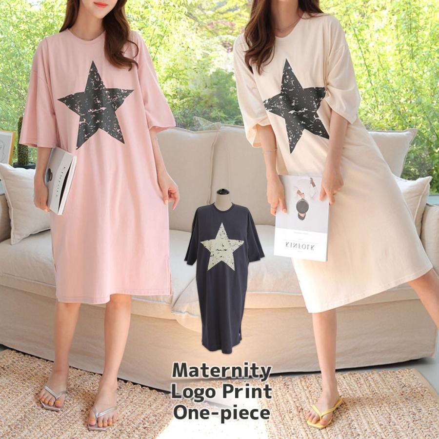 ハプニング オフ パーク 授乳 パジャマ 春 夏 Rayoon Jp