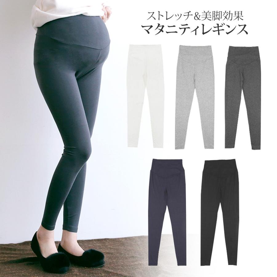 マタニティ レギンス 大きいサイズ 10分丈 トレンカ ストレッチ インナー 部屋着 ルームウェア マタニティ対応 マタニティヨガ フィットネス Narapoint 通販 Yahoo ショッピング