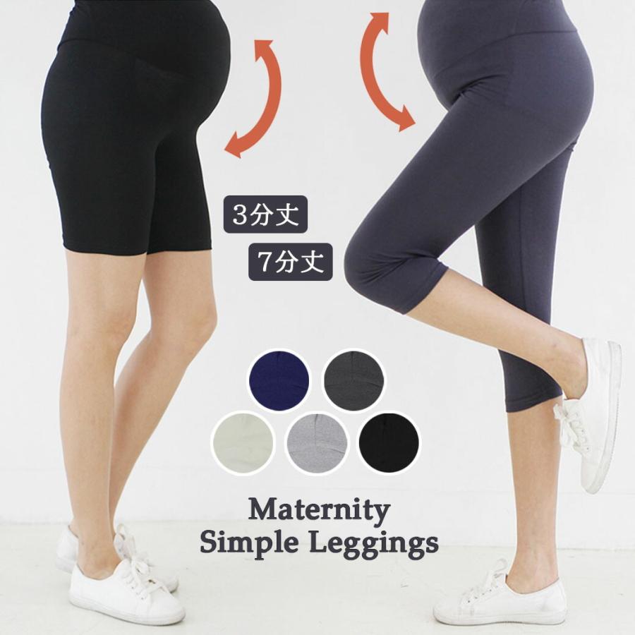 マタニティ レギンス 春夏 夏 夏用 グレー ブラック チャコール 7分丈 3分丈 マタニティヨガ レギパン インナー ボトムス Narapoint 通販 Yahoo ショッピング