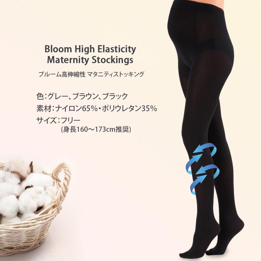オフ 秋冬物saleマタニティ タイツ ストッキング 着圧 150デニール 秋 冬 秋冬 オフィス フォーマル 結婚式 入園式 卒園式 入学式 卒業式 Bloom03 Narapoint 通販 Yahoo ショッピング