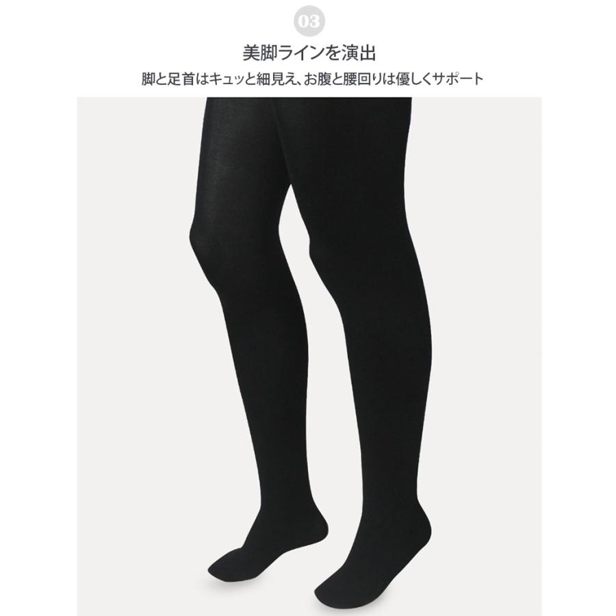 マタニティ タイツ マタニティタイツ ストッキング 着圧 150デニール パンツ レギンス 秋 冬 秋冬 オフィス フォーマル 結婚式 入園式 卒園式 入学式 卒業式 Bloom03 Narapoint 通販 Yahoo ショッピング