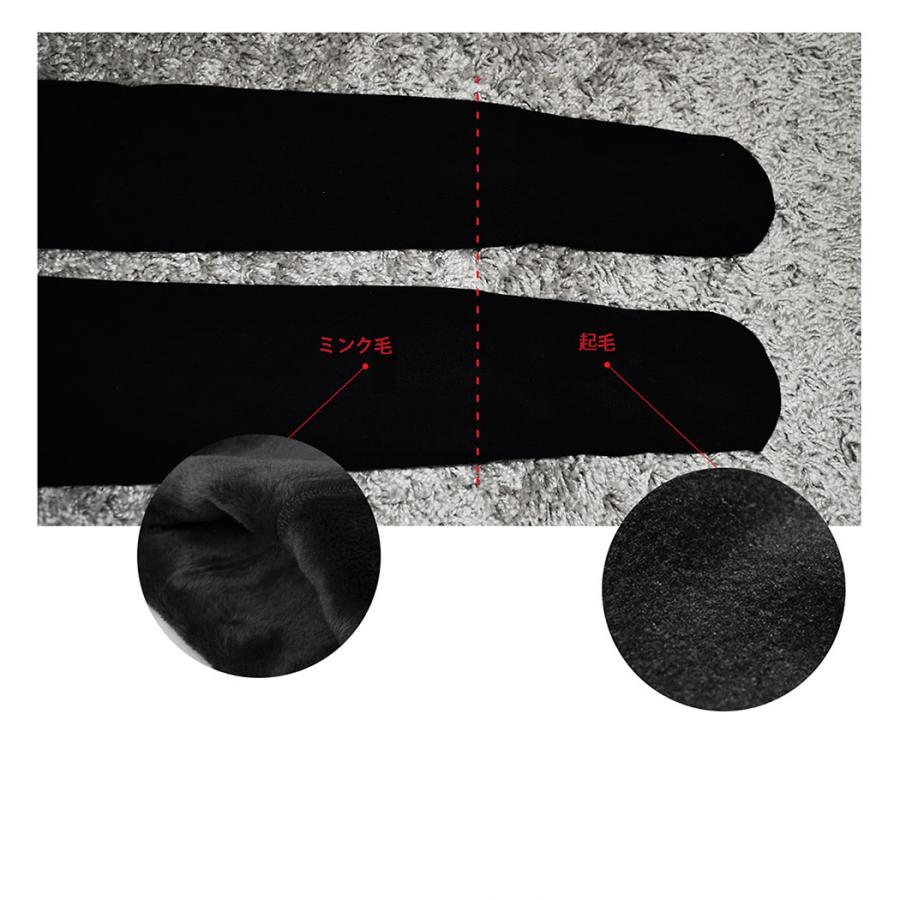 マタニティ タイツ 裏起毛 冬 起毛 ストッキング ブラック チャコール 結婚式 二次会 お宮参り 冠婚葬祭 ママ フォーマル オフィス 厚手 Bloom04 Narapoint 通販 Yahoo ショッピング