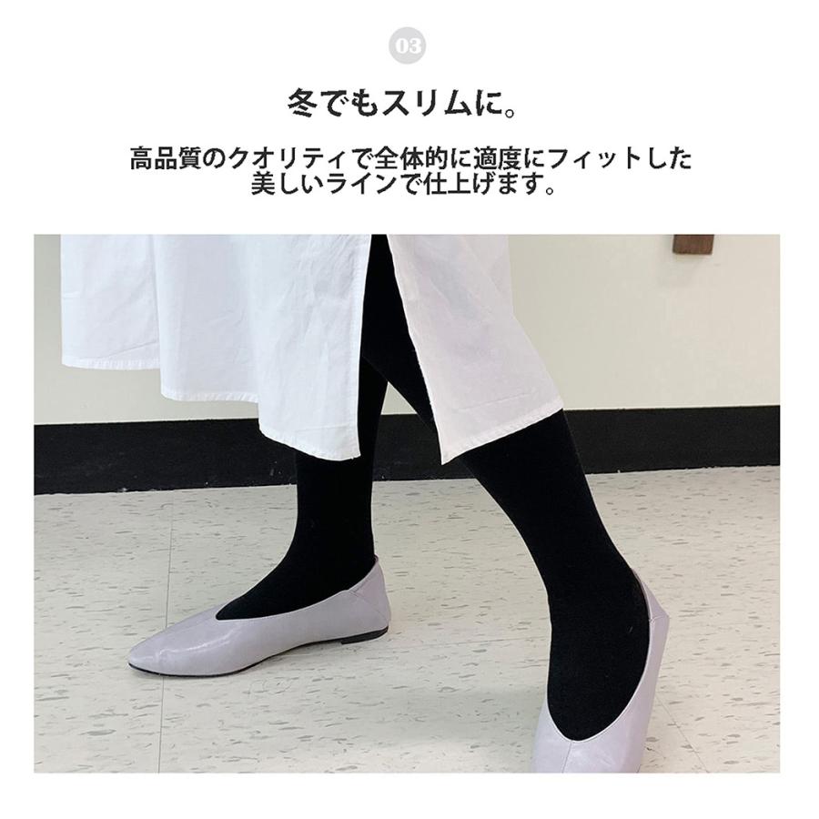 マタニティ タイツ 裏起毛 冬 起毛 ストッキング ブラック チャコール 結婚式 二次会 お宮参り 冠婚葬祭 ママ フォーマル オフィス 厚手 Bloom04 Narapoint 通販 Yahoo ショッピング