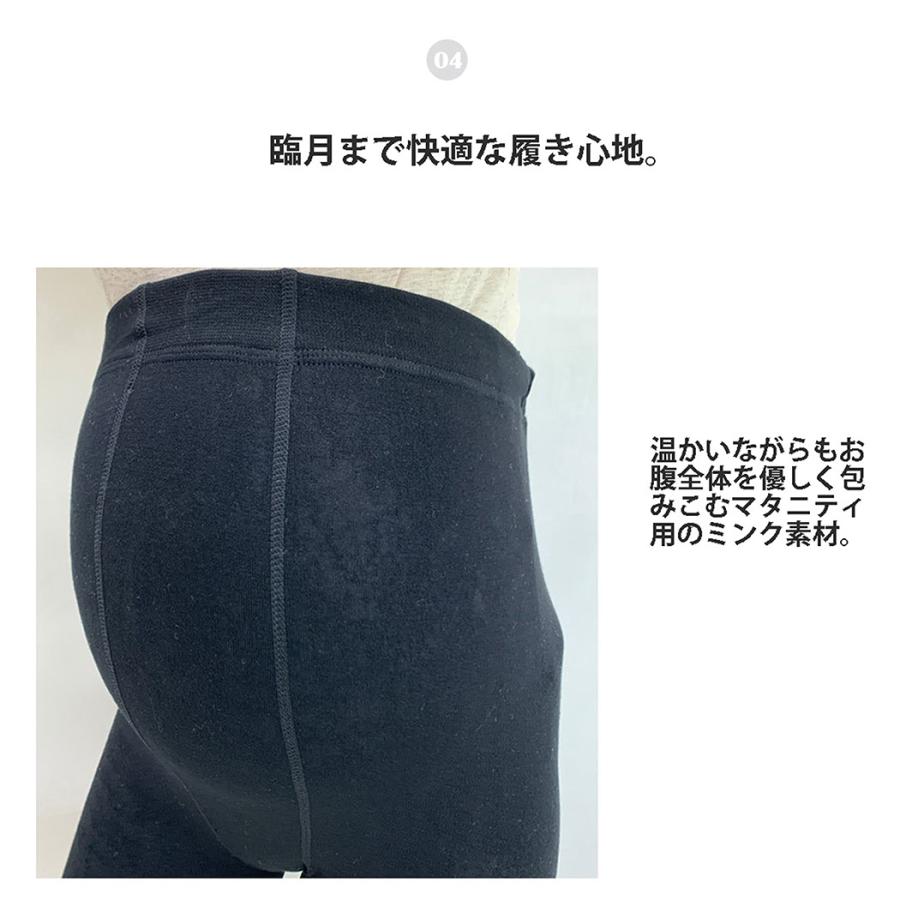 マタニティ タイツ 裏起毛 冬 起毛 ストッキング ブラック チャコール 結婚式 二次会 お宮参り 冠婚葬祭 ママ フォーマル オフィス 厚手 Bloom04 Narapoint 通販 Yahoo ショッピング