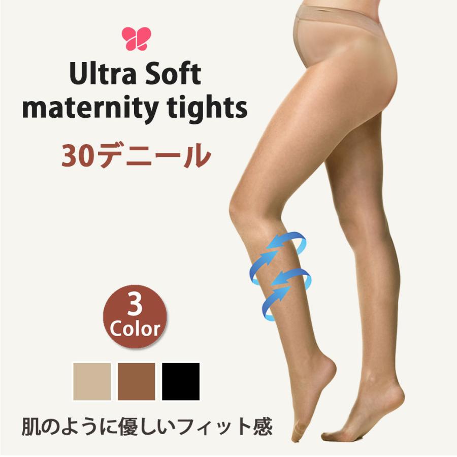 マタニティ ストッキング タイツ 送料無料 パンツ レギンス 結婚式 二次会 お宮参り 冠婚葬祭 ママ フォーマル オフィス ブラック 春 春夏 秋 冬 秋 Bloom05 Narapoint 通販 Yahoo ショッピング