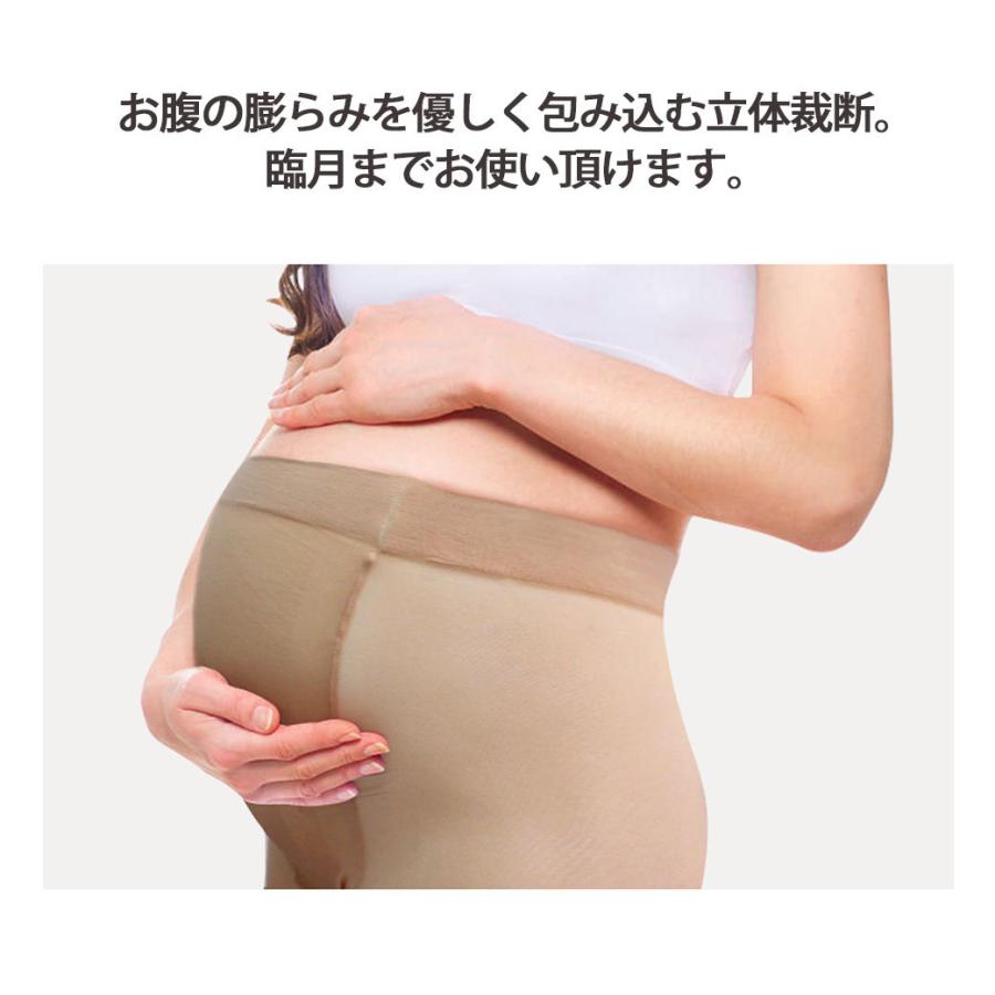 マタニティ ストッキング タイツ 送料無料 パンツ レギンス 結婚式 二次会 お宮参り 冠婚葬祭 ママ フォーマル オフィス ブラック 春 春夏 秋 冬 秋 Bloom05 Narapoint 通販 Yahoo ショッピング