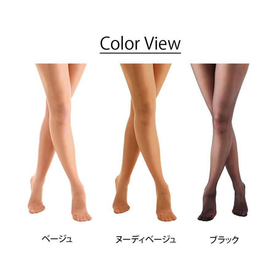 マタニティ ストッキング タイツ 送料無料 パンツ レギンス 結婚式 二次会 お宮参り 冠婚葬祭 ママ フォーマル オフィス ブラック 春 春夏 秋 冬 秋 Bloom05 Narapoint 通販 Yahoo ショッピング