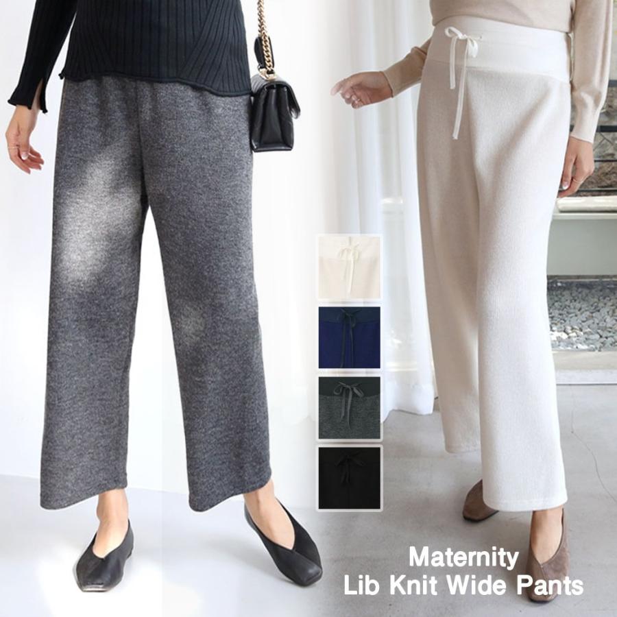 マタニティ オフィス フォーマル 秋 冬 秋冬 リブ リブ素材 パンツ ワイドパンツ ガウチョパンツ フレアパンツ ツイード風 事務 事務服 仕事用 通勤 スーツ 正装 Bpaw Narapoint 通販 Yahoo ショッピング