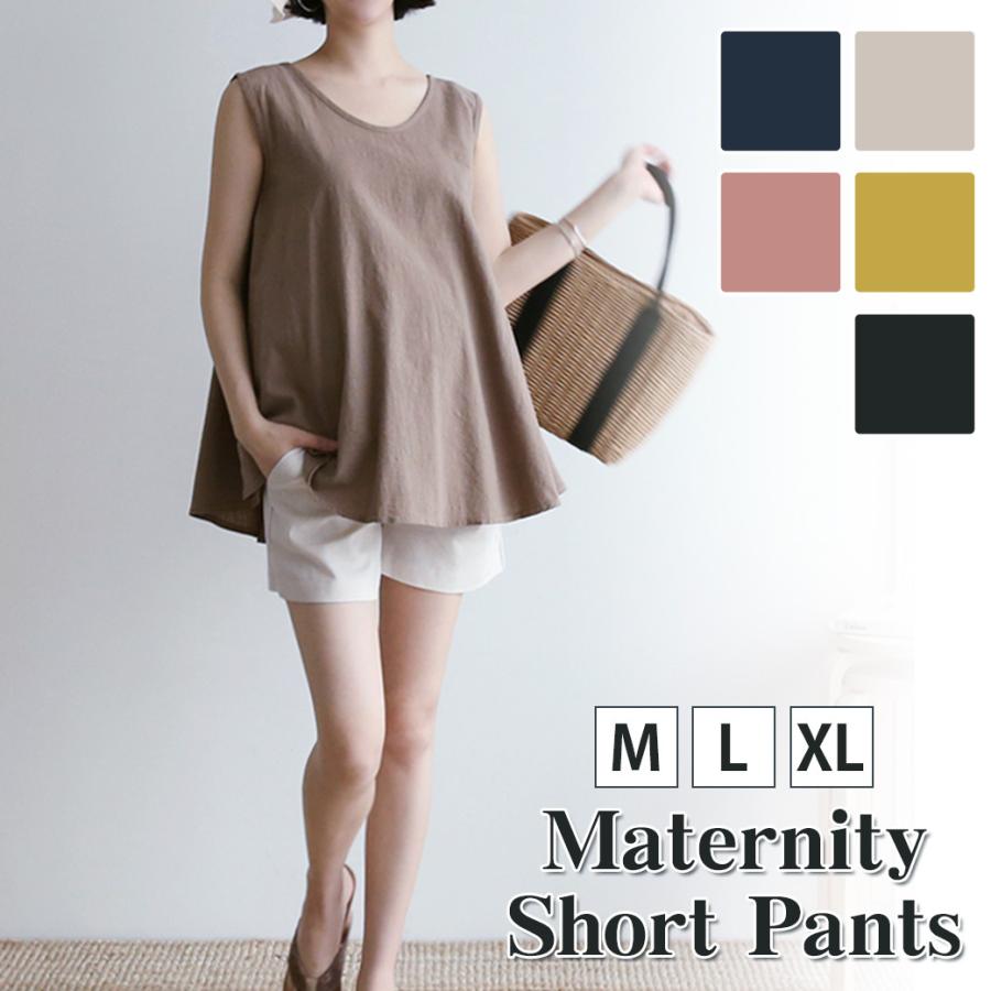 マタニティ ショートパンツ リネン 麻 コットン 綿 ハーフパンツ ルームウェア ボトムス ショーパン マタニティウェア シンプル トレンド Bp Narapoint 通販 Yahoo ショッピング