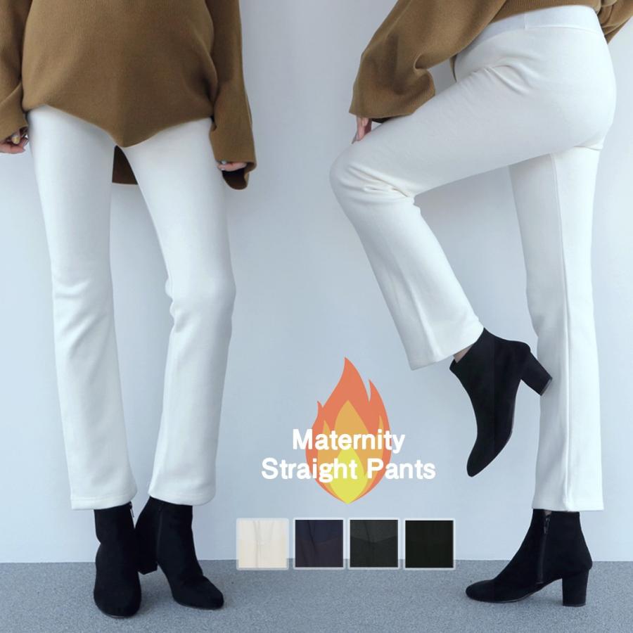 マタニティ パンツ スウェット オフィス フォーマル 裏起毛 ボア パジャマ ルームウェア 秋 冬 秋冬 部屋着 マタニティウェア 産前産後 大きいサイズ 出産祝い 国内外の人気