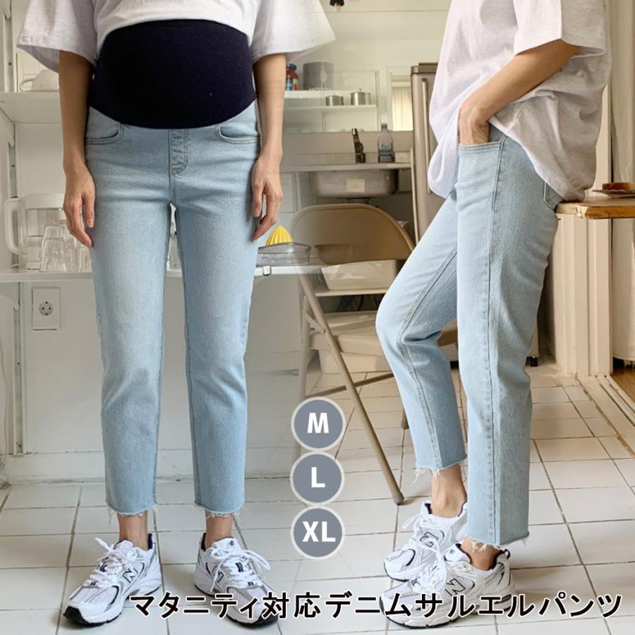 マタニティ ボーイフレンドデニム スキニーパンツ スキニー デニム デニムレギンス デニムパンツ ダメージジーンズ アジャスター付き マタニティ対応 Bp Narapoint 通販 Yahoo ショッピング