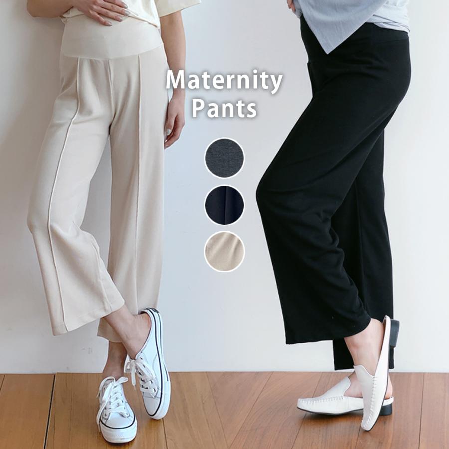 日本全国送料無料 マタニティ パンツ ワイドパンツ ルームウェア ボトムス マタニティウェア シンプル トレンド 夏 エレガント ブラック 黒 大きい 大きいサイズ Materialworldblog Com