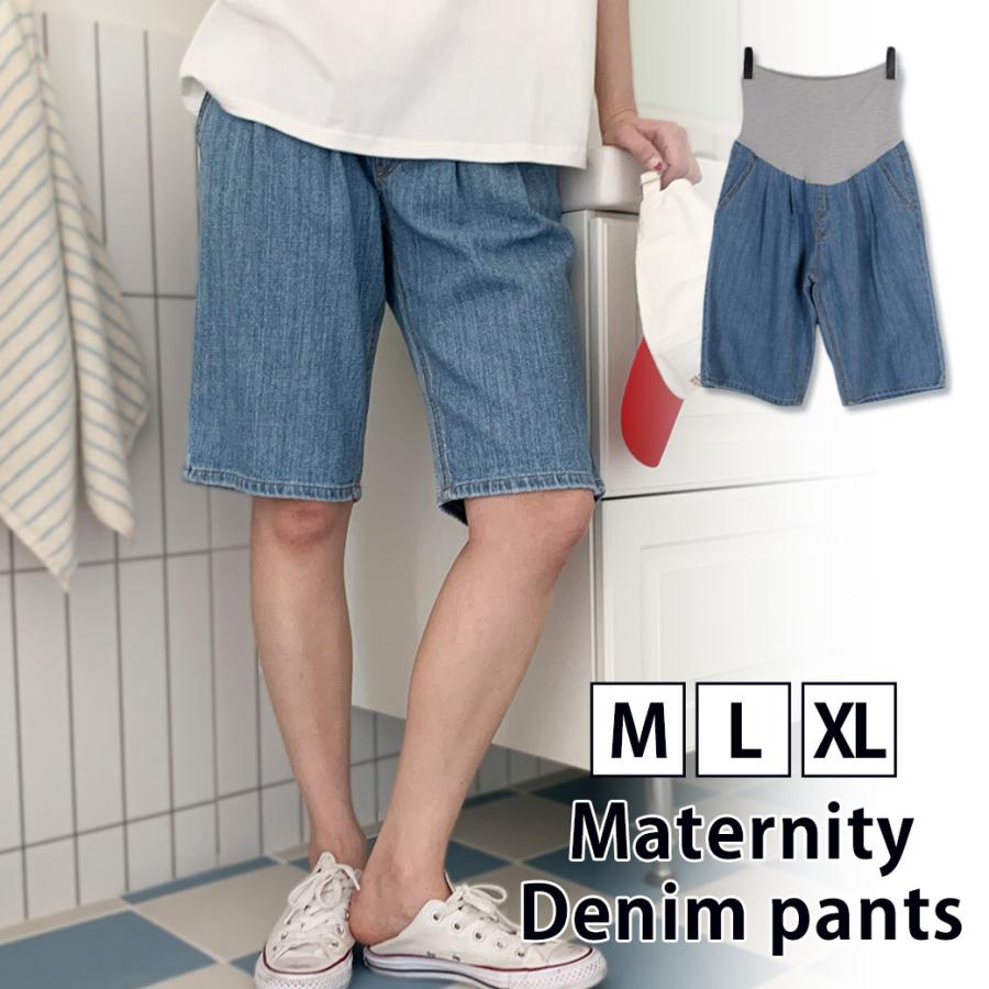 送料無料お手入れ要らず マタニティ ハーフパンツ デニム デニムパンツ パンツ ショートパンツ 半ズボン ショート ボトムス マタニティウェア シンプル トレンド 部屋着 春 春夏 Materialworldblog Com