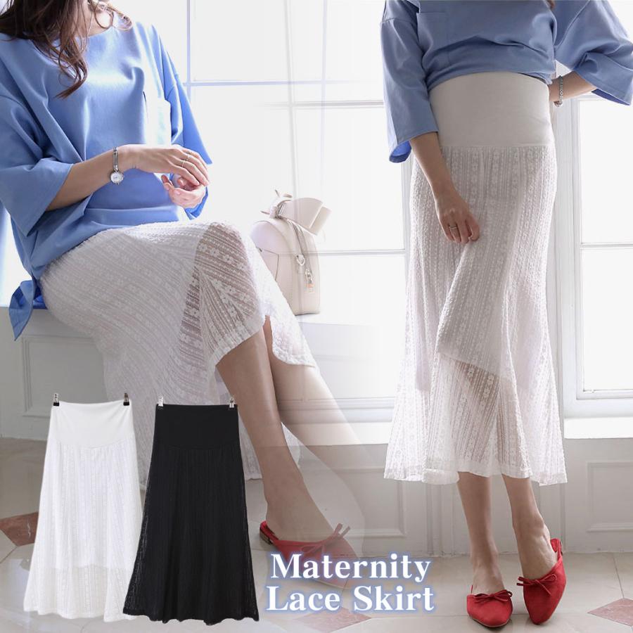 ディズニープリンセスのベビーグッズも大集合 マタニティウエア オフィス フォーマルシーンで活躍する上品なレーススカート マタニティ スカート フレアスカート フレア 春 お花見 膝丈 ひざ丈 ミモレ丈 レーススカート レース レディース オフィス ママ 仕事着 大きい