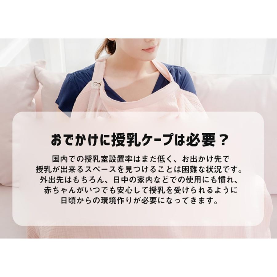 授乳ケープ 授乳 ケープ 授乳カバー カバー 抱っこ紐 ウィンドブレーカー ブランケット 綿 コットン 調節 バックル 防風 防寒 Uv アジャスター Cuna Narapoint 通販 Yahoo ショッピング
