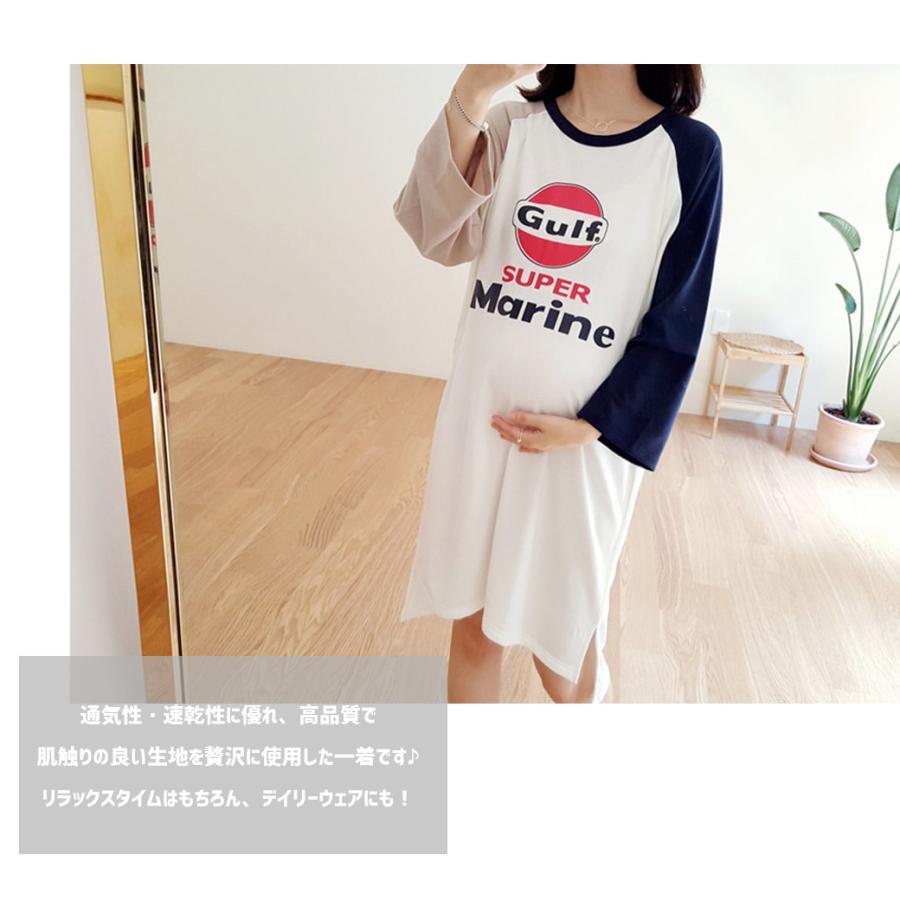 マタニティ ワンピース 授乳口 授乳口付き スウェット トレーナー トップス パジャマ ルームウェア 春 春夏 入院着 フォーマル オフィス ロングtシャツ ロンt チ Dn Narapoint 通販 Yahoo ショッピング