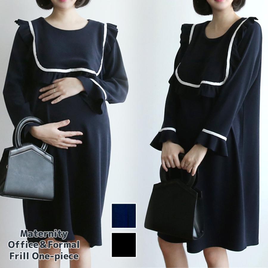 マタニティ ワンピース レース エレガント ドレス フォーマル オフィス ルームウェア 授乳口 授乳口付き 春 春夏 秋 チュニック ワンピ 入園式 入学式 お宮参り Iainlangsa Ac Id