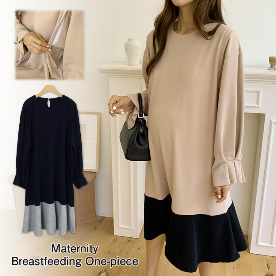 マタニティ ワンピース フォーマル オフィス パジャマ ルームウェア 秋 冬 秋冬 春 長袖 授乳 授乳口 授乳服 授乳口付き ブラック 黒 入院着 産前産後 ロングtシ Dn Narapoint 通販 Yahoo ショッピング
