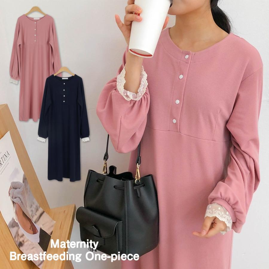 マタニティ ワンピース オフィス フォーマル パジャマ 冬 授乳服 秋 秋冬 長袖 授乳口 前開き ルームウェア ワンピ 冠婚葬祭 Dn Narapoint 通販 Yahoo ショッピング