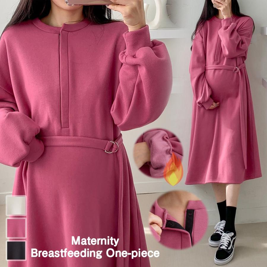 マタニティ ワンピース パジャマ 裏起毛 授乳服 春 長袖 授乳口 前開き ルームウェア ワンピ 部屋着 Www Cedrom Com Br