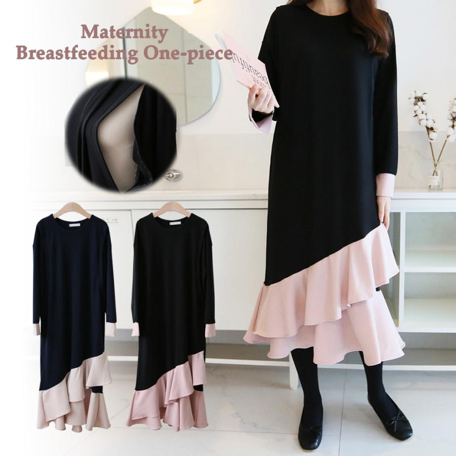 マタニティ ワンピース パジャマ フリル マーメイド ルームウェア 授乳服 授乳口 入院着 春 夏 春夏 秋 長袖 お宮参り 入園式 卒園式 産前産後 ママ Www Unipymes Com