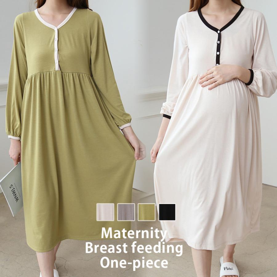 マーケット 授乳服 安い 秋 マタニティ ワンピース パジャマ 前ボタン 授乳口 部屋着 シンプル ルームウェア 入院着 春 夏 春夏 産前産後 大きいサイズ Materialworldblog Com