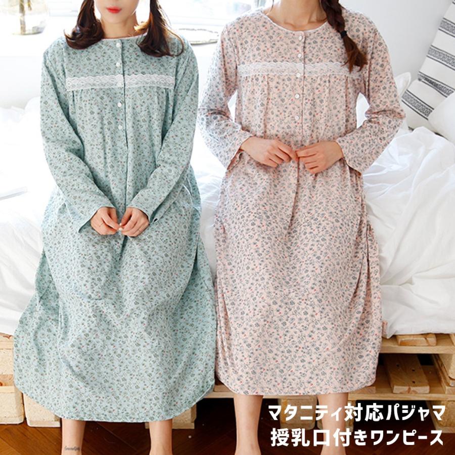 結び目 ブリッジ コイン 授乳 服 ワンピース 冬 Obhcblog Org