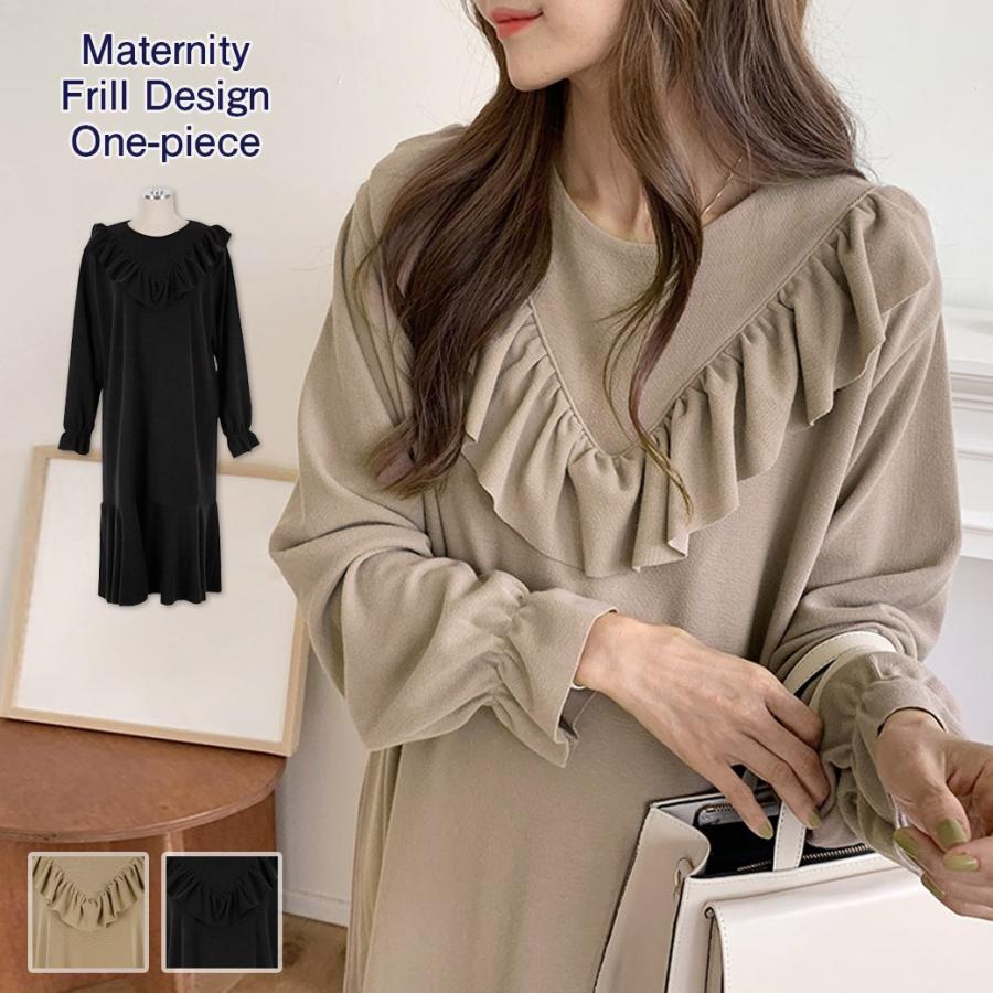 マタニティ ワンピース マタニティ対応 オフィス フォーマル エレガント ドレス 秋 冬 秋冬 お宮参り 冠婚葬祭 結婚式 二次会 マキシ ロング ワンピ 入園式 入学 Do1909523 Narapoint 通販 Yahoo ショッピング