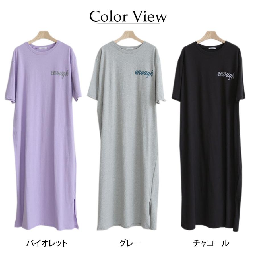 マタニティ ワンピース パジャマ Tシャツワンピース ストレートワンピ 部屋着 プリント ロゴ シンプル 春 夏 春夏 ロング ルームウェア ワンピ 産前産後 Do2005115 Narapoint 通販 Yahoo ショッピング
