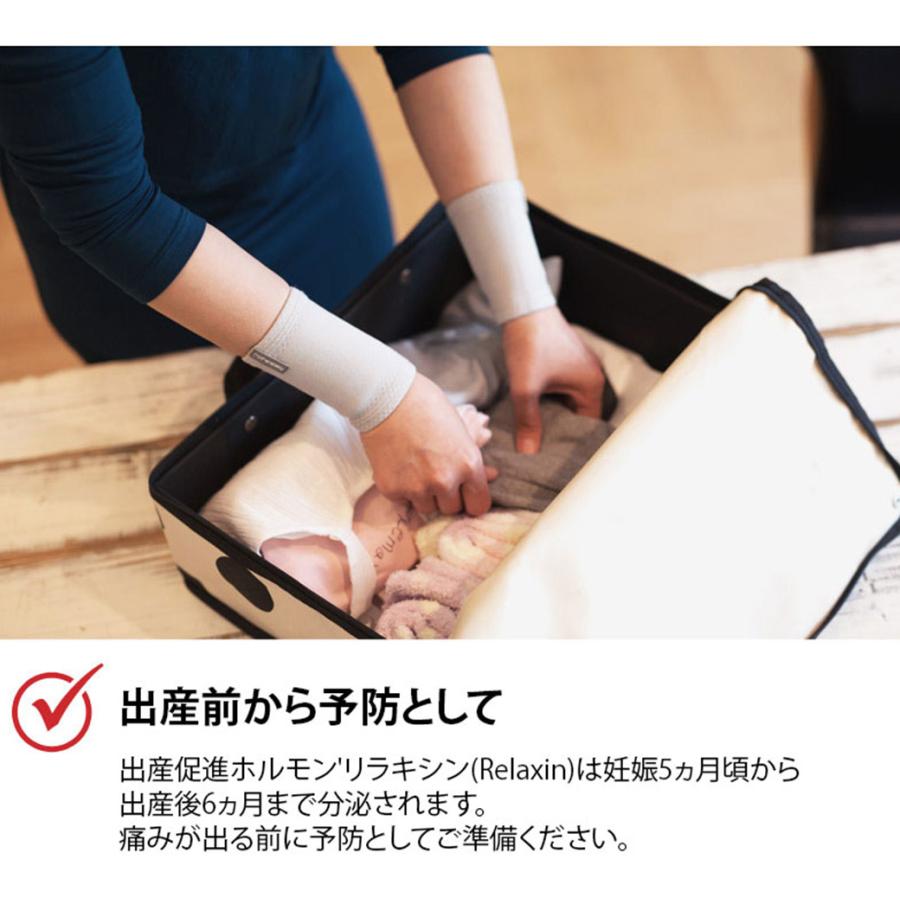 サポーター 手首 日本初上陸 マタニティ 専用 バンド ケア 妊婦 着圧 固定 腱鞘炎 予防 産後 お悩み解消 関節痛 抱っこ疲れ ママ 育児 子育て 抱っこ Mbaerosoftwristso Narapoint 通販 Yahoo ショッピング