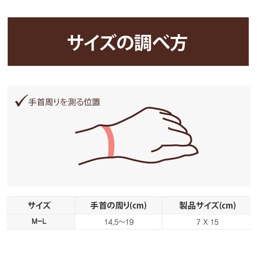 サポーター 手首 日本初上陸 マタニティ 専用 バンド ケア 妊婦 着圧 固定 腱鞘炎 予防 産後 お悩み解消 関節痛 抱っこ疲れ ママ 育児 子育て 抱っこ Mbaerosoftwristso Narapoint 通販 Yahoo ショッピング