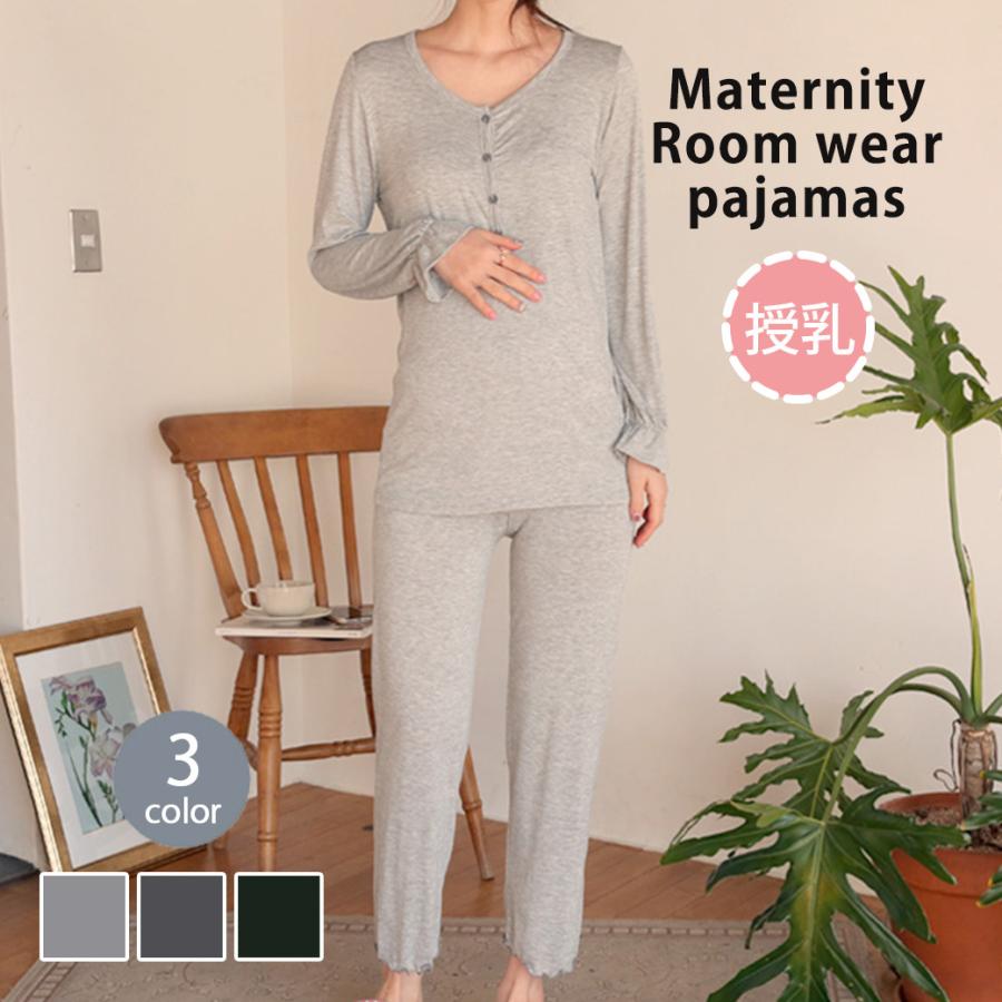 マタニティ パジャマ 授乳服 冬 長袖 半袖 前開き 大きいサイズ 秋 パンツ ルームウェア ナイトウェア セットアップ レディース 部屋着 ホーム マタニティウェア Rw Narapoint 通販 Yahoo ショッピング