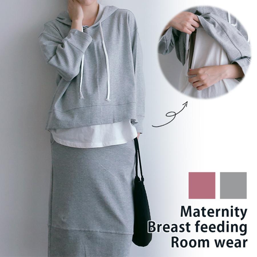 マタニティ パジャマ 授乳口 授乳口付き 秋 冬 秋冬 春 春夏 夏 ルームウェア ルーム 部屋着 大きいサイズ 上下セット セットアップ ナイトウェア 産前産後 入院 Rw Narapoint 通販 Yahoo ショッピング