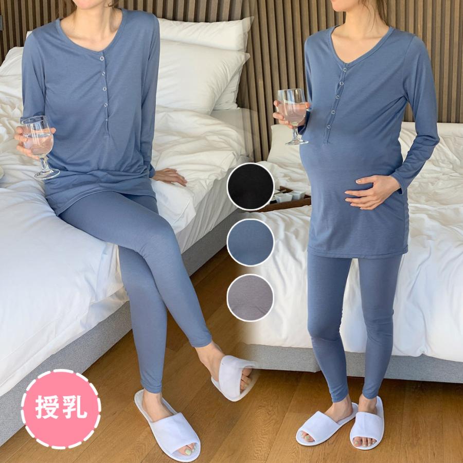 授乳服 安い マタニティ パジャマ 秋冬 春 前開き 大きいサイズ 長袖 ズボン 上下セット ルームウェア 部屋着 入院着 産前産後両用 シンプル Rw Narapoint 通販 Yahoo ショッピング