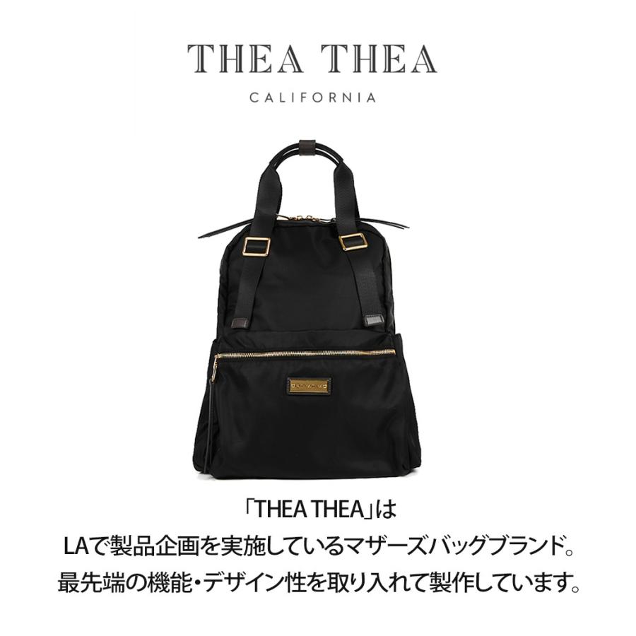 マザーズリュック マザーズバッグ リュック トート バックパック ママバッグ 軽量 大容量 おしゃれ 上品 2WAY THEA THEA ティアティア SOHO ソーホー｜narapoint｜02