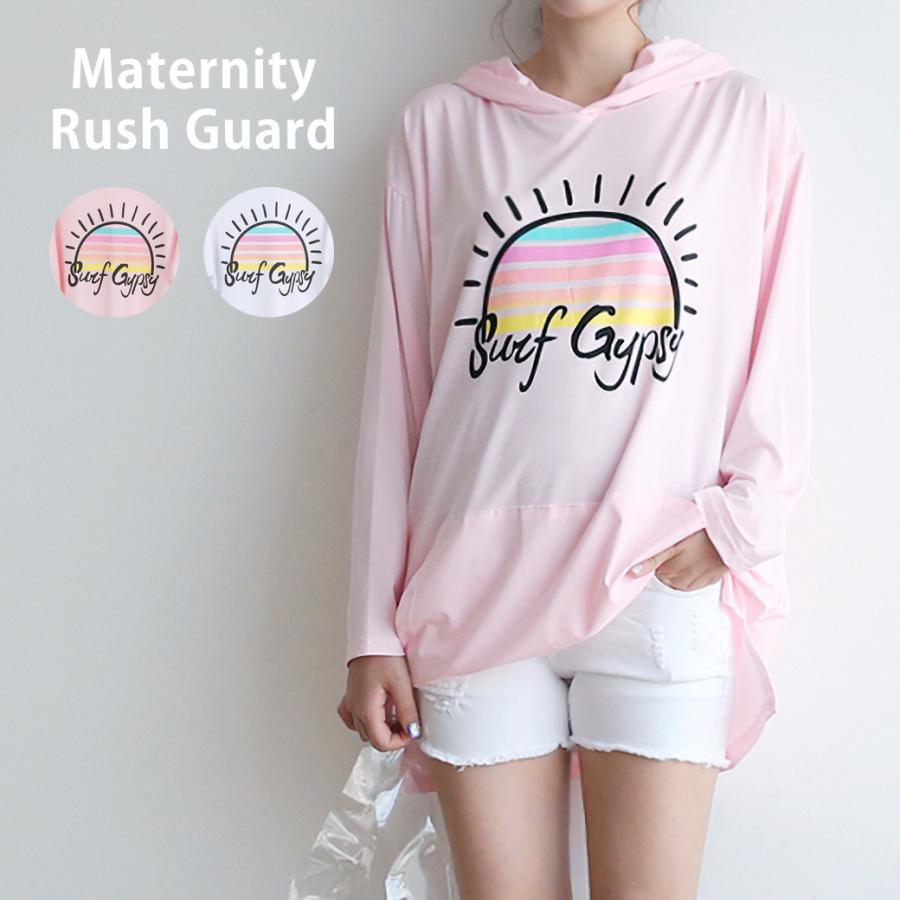 送料無料 激安 お買い得 キ フト 送料無料 ママ 水着 ピンク ホワイト 長袖 ラッシュガード ビッグサイズ 大きいサイズ スイムウェア 夏 海 バカンス 旅行 体型カバー セット マタニティ 格安店
